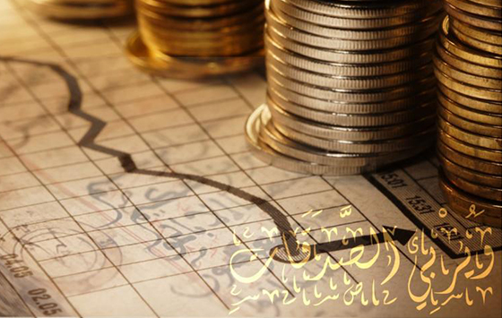 Learn Islamic Banking - ALBARAKA